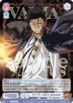 (簽名)RBN/01B-033SP SP ヴァリアーのボス XANXUS