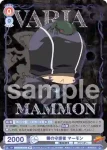 RBN/01B-035 N 霧の守護者 マーモン