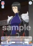 RBN/01B-039B BR 最強の剣士 幻騎士