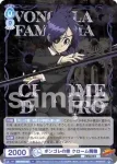 (簽名)RBN/01B-050SP SP ボンゴレの霧 クローム髑髏