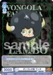 (簽名)RBN/01B-050SP SP ボンゴレの霧 クローム髑髏