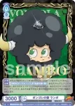 RBN/01B-052 R 跳ね馬 ディーノ