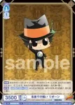 (簽名)RBN/01B-055SP SP 未来での戦い リボーン