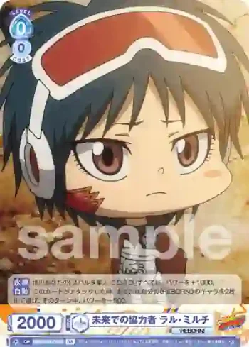 RBN/01B-058B BR 未来での協力者 ラル・ミルチ
