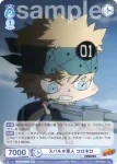 RBN/01B-065 N スパルタ軍人 コロネロ