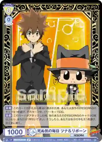 (簽名)RBN/01S-001SP SP 死ぬ気の毎日 ツナ＆リボーン