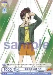 (簽名)RBN/01S-001SP SP 死ぬ気の毎日 ツナ＆リボーン