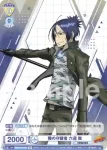 RBN/01S-006 SD 霧の守護者 六道 骸