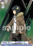 RBN/01S-007B BR 雷の守護者 ランボ