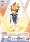 (簽名)RBN/01S-010SP SP ボンゴレ10代目候補 ツナ