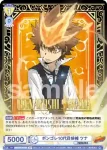 (簽名)RBN/01S-010SP SP ボンゴレ10代目候補 ツナ