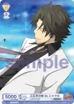 (簽名)RBN/01S-010SP SP ボンゴレ10代目候補 ツナ
