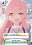 BA/001T-001 TD アロナ