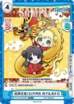 CP/PR-0014[RE] PR 謹賀新春2025癸卯 青