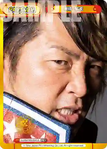NJPW/PR-0005S PR+ 棚橋 弘至
