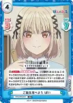 PON/PR-0001S PR+ ご飯を食べよう ぱい
