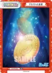 RE/PR-0084 PR 1リバドル金貨