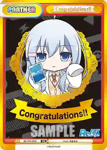 RE/PR-0085 PR Congratulations!!