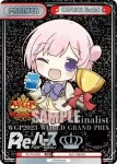 RE/PR-0090 PR イエローサブマリン 有