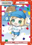 RE/PR-0098 PR 藤堂 圭