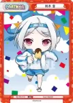 RE/PR-0099 PR 美濃 周子