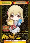 RE/PR-0101 PR 禁じられた二度づけ!?串カツ千春の串カツ
