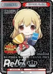 RE/PR-0106  WGP2024 Finalist