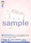 SRIO/01B-001 RR コギムーナのおんなのこ こぎみゅん