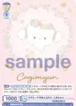 SRIO/01B-001 RR コギムーナのおんなのこ こぎみゅん