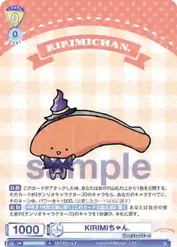 SRIO/01B-004 R KIRIMIちゃん.