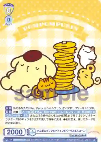 SRIO/01B-011B BR ポムポムプリン&マフィン&ベーグル&スコーン