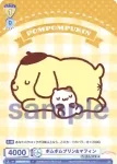 SRIO/01B-013B BR ポムポムプリン&マフィン
