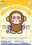 SRIO/01B-015 N こぎみゅん