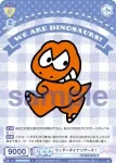 SRIO/01B-019 N ぼんぼんりぼん