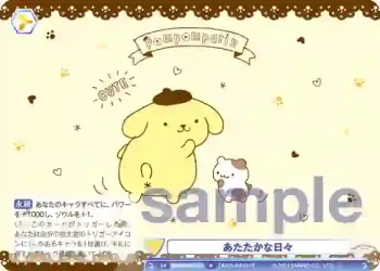 SRIO/01B-020 N あたたかな日々