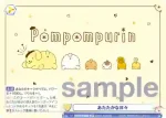 SRIO/01B-021 N 素敵なパーティー