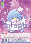 SRIO/01B-024 RR ハッピーになりたい男子たち タキシードサム