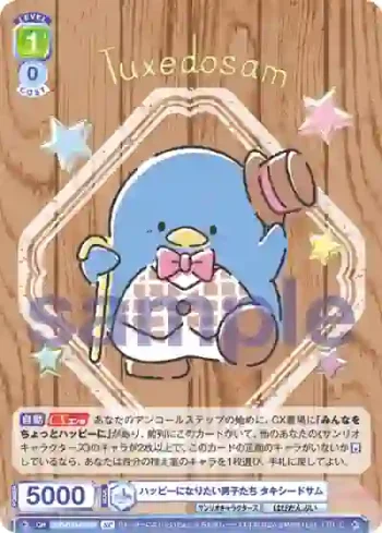 (簽名)SRIO/01B-024SP SP ハッピーになりたい男子たち タキシードサム