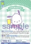 SRIO/01B-026 R ポチャッコ