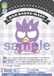 SRIO/01B-027B BR バッドばつ丸