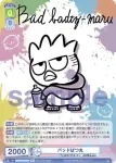 SRIO/01B-027B BR バッドばつ丸