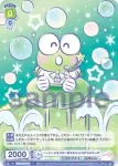 (簽名)SRIO/01B-028SP SP ハッピーになりたい男子たち けろけろけろっぴ
