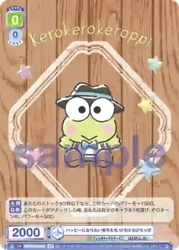 (簽名)SRIO/01B-028SP SP ハッピーになりたい男子たち けろけろけろっぴ
