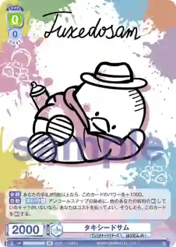 SRIO/01B-034B BR タキシードサム