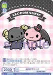 SRIO/01B-035B BR シナモン&カプチーノ&みるく