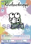 SRIO/01B-038 N あひるのペックル