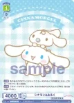 SRIO/01B-038B BR あひるのペックル