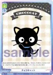 SRIO/01B-040B BR チョコキャット