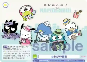 SRIO/01B-041B BR ねらえV字回復