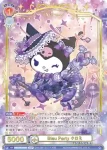 (簽名)SRIO/01B-046SSP SSP Blau Party クロミ